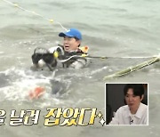 ‘안다행’ 장혁, 맹추위도 막지 못한 왕족대 낚시 열정