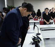 이주호 부총리 "중대 교육활동 침해, 학교생활기록부에 기재"