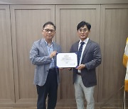 선린대, AMA '국가재난응급의료전문가' 교육기관 지정