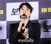 [MD포토] 김남길, 킬러 '세탁기'