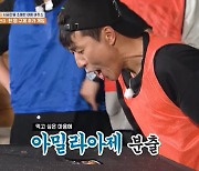 ‘1박2일’ 17년차 김종민도 속수무책…식빵 앞 침 질질[결정적장면]