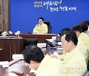 김영록 전남지사, 호우 위험지역 안전관리 철저 당부