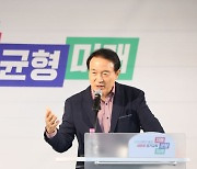 임태희 경기교육감 "학생 책무성과 균형 맞추면 교권 보장될 것"