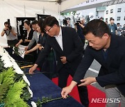 사망 초등교사 교육청 분향소 헌화하는 교육청 간부들