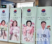 [제천소식] 제천시·중앙아시아 3개국 고려인협회 '고려인 이주 지원' 협약 등