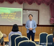 민주당 여주양평지역위, 노선 원안 추진 위한 주민간담회 진행