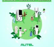 Charged, Connected, Covered: Autel Energy supports its partners by successfully deploying its MaxiChargers across the globe, accelerating global electrification and the clean energy transition