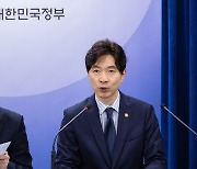 "오늘부터 바다 108곳서 해양방사능 긴급조사"