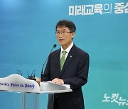 울산교육감 "국제바칼로레아 도입,  우리 현실에 어려워"