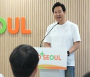 서울시 내년부터 자립준비청년 정착금 2천만원으로 상향