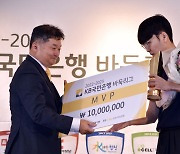 '압도적 지지' 신진서, 2년 연속 바둑리그 MVP.. 권효진은 신인상