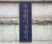 성인 화보 모델들 "소속사 대표가 상습 성폭행" 고소