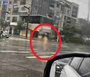 비 오는 날 무단 횡단하던 ‘당진 나체 男’…우산 쓰고 슬리퍼는 신었는데