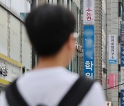 [사설] 공정 수능 해치는 교사 ‘사교육 카르텔’ 의혹 전모 밝혀야