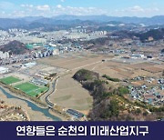 15년 전 막연한 상상 현실로 만든 시장님···노관규의 역발상 ‘쓰레기의 놀라운 환골탈태’