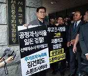 송영길 “윤석열 대통령, 장모 허위사실 유포” 고발 예고