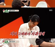 박선영, 서장훈 품에 ‘쏙’→전원주, 입산금지 구역서 데이트하다 파출소行 (미우새) [TV종합]