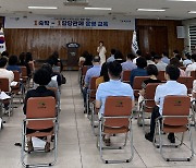 목포시, 체전 대비 숙박업소 관리 강화 담당관제 운영