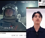 도경수 “배우 활동 중에도 엑소 스케줄은 필참” (본인등판)