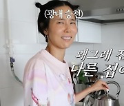 김나영표 ‘부자 비빔국수’ 비법…“아들이 내 요리 자랑해”