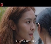 ‘인디영화 퀸’ 김혜나, 8월 ‘그녀의 취미생활’로 스릴러 퀸 등극