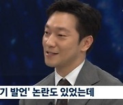 “남명렬에 손편지로 사과” 손석구, ‘가짜 연기’ 발언 심경