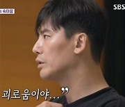 ‘♥추자현’ 우효광, 불륜설 심경 고백... “지금까지도 마음 속 괴로워” (‘동상이몽2’)