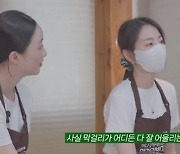 안소희, 막걸리 만들기 도전 "피자+막걸리 조합, 배는 많이 불러"