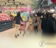 '극한 호우'에 밥상물가 비상…'2%대 물가지수'와 괴리 커진다