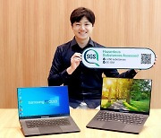 삼성 노트북용 OLED, '유해물질 최소화' 글로벌기관 인증