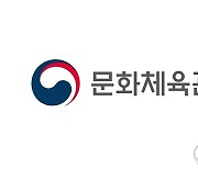 '관광전략회의' 지원 첫 TF 토론회…지역관광 활성화 논의