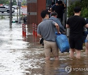 폭우에 잠긴 도심…흙탕물 뚫고 출근