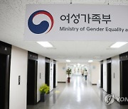 전국 청소년수련시설, 여름방학 맞아 1천400개 프로그램 운영