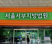 "서울패션위크 참가하려고"…매출 부풀린 의류업자 집행유예