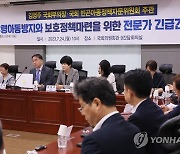 환영사 하는 임상혁 국회 빈곤아동 정책자문위원장