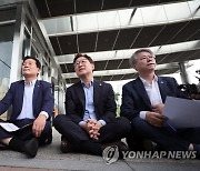 민주당 의원 4명, '쌍방울 대북송금' 수사 수원지검 항의 방문