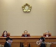 이미 출원공개된 디자인은 다시 출원 불가…헌재 "합헌"