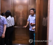 행복청 압수수색 오가는 검찰 관계자들