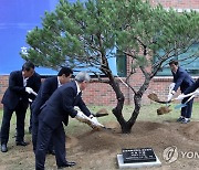 강원특별자치도 제2청사 기념식수