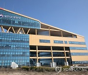 새만금개발청, 규제 개혁·식품 지원 전담팀 신설