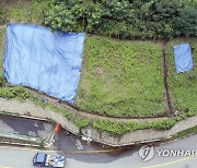 광주 북구, 토사 유출 예방 방수포 설치