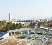 영남대, 김용 전 세계은행 총재에 국제개발학 명예박사 학위