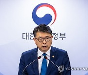 정부, 교원 교육활동 보호 위해 고시 및 조례 정비 발표