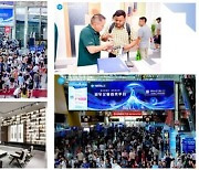 [PRNewswire] The 25th CBD Fair (Guangzhou) and the 1st Guangzhou International