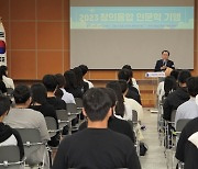 충남교육청, 창의융합형 인문학기행 해외 체험학습 추진