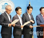 [포토]하영제 무소속 의원과 경남도 의원들, '우주항공청 설치 특별법' 제정 촉구 기자회견