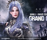 카카오게임즈, MMORPG 아레스 정식 출시