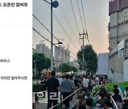 ‘모델하우스 줄서기 알바’ 등장…미분양 아파트에 무슨 일이