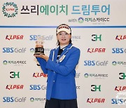 ‘쌍둥이 동생’ 김새로미, KLPGA 드림투어에서 생애 첫 우승