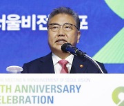 박진 “기후 변화로 전통문화 타격…문화유산 보호 국제협력 강화”